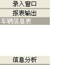 �綯��������Ϣ����ϵͳ_����