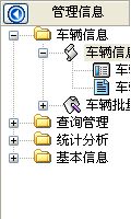 �綯��������Ϣ����ϵͳ_����