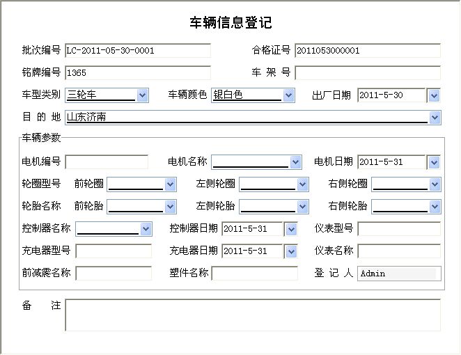 �綯��������Ϣ����ϵͳ_����