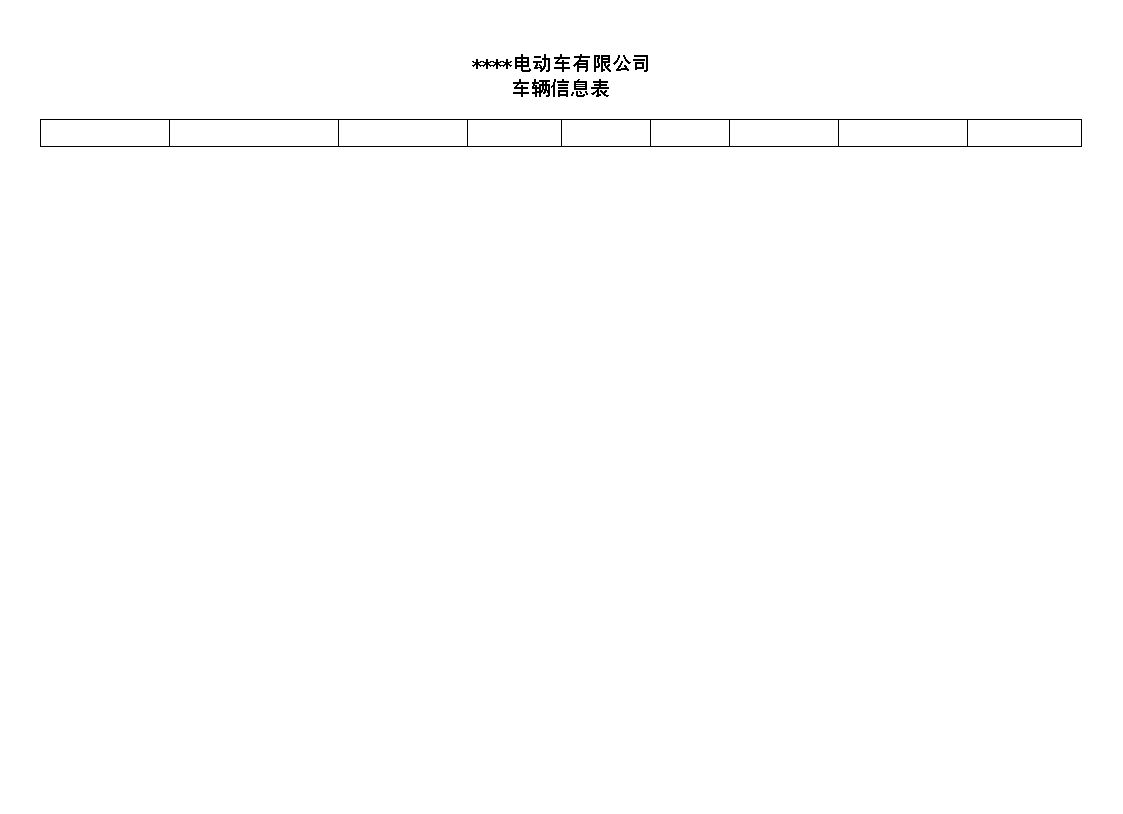 �綯��������Ϣ����ϵͳ_�����������ɱ���_������Ϣ��