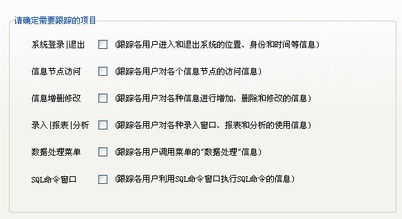 �綯��������Ϣ����ϵͳ_��־���ô���