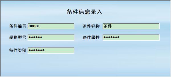 豸ϵͳϢ