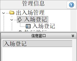 �永��������ϵͳ_����