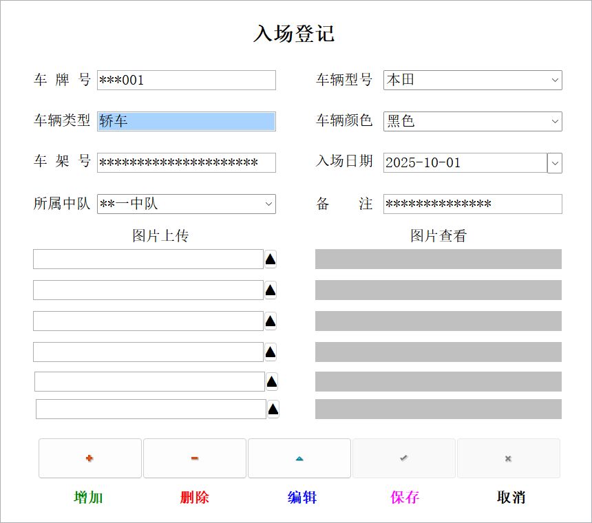 �永��������ϵͳ_����