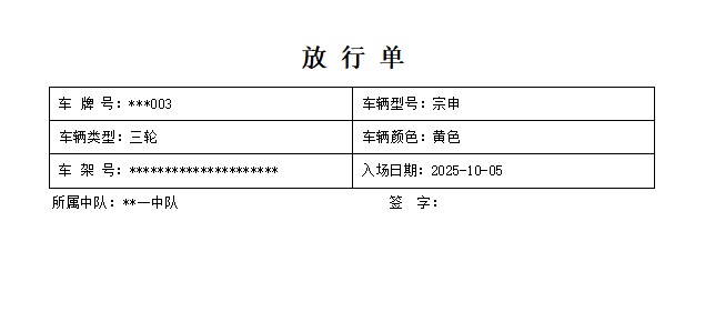 �永��������ϵͳ_����