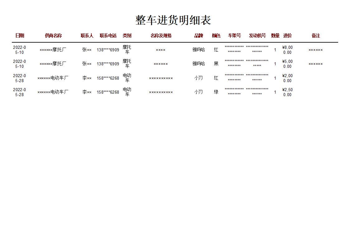 Ħ�е綯�����������ϵͳ_�ڼ������ϸ����_����������ϸ��