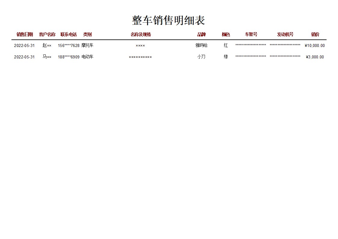 Ħ�е綯�����������ϵͳ_�ڼ�������ϸ����_����������ϸ��