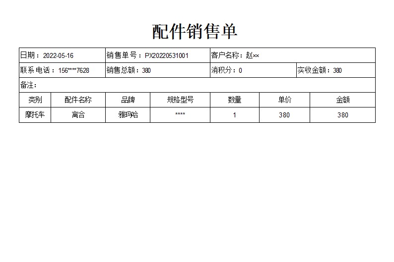 Ħ�е綯�����������ϵͳ_������۱���_������۵�