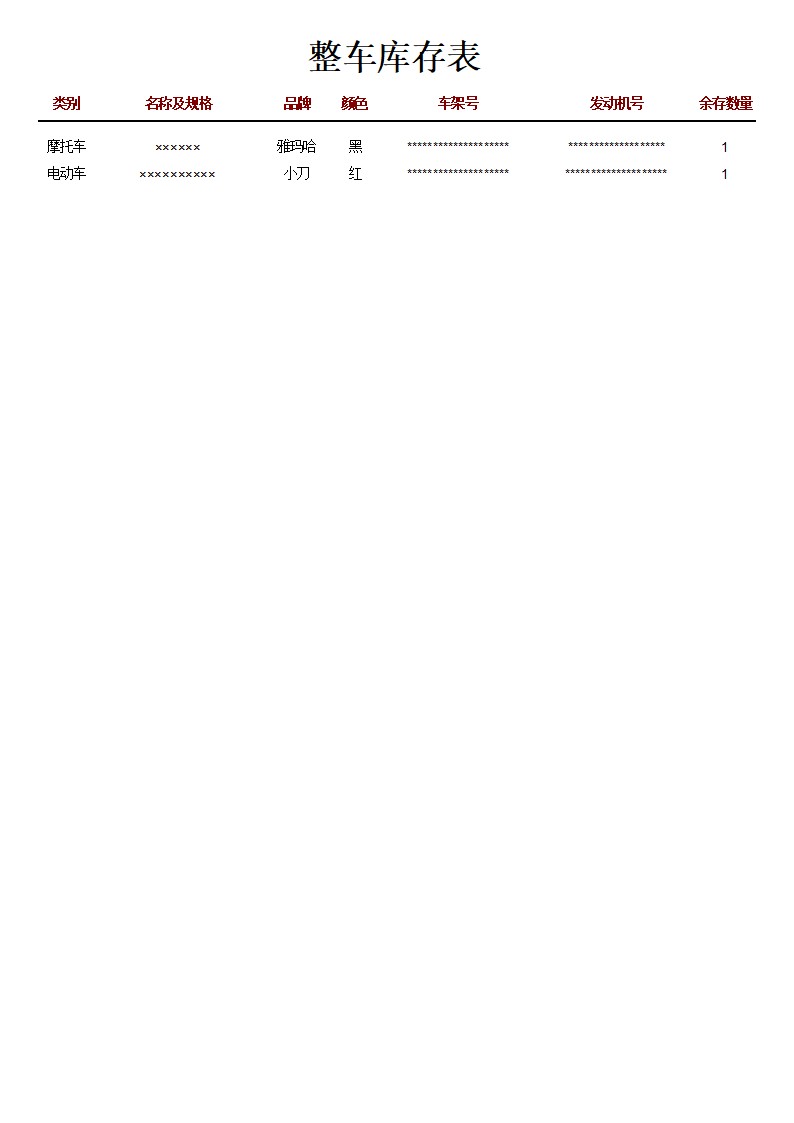 Ħ�е綯�����������ϵͳ_������汨��_�������۵�