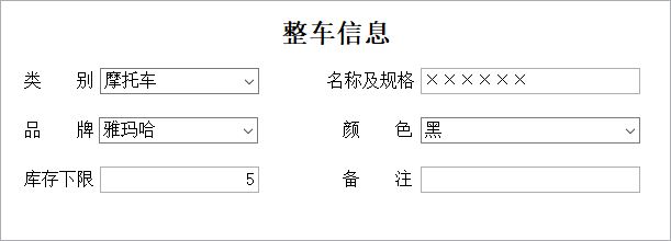 Ħ�е綯�����������ϵͳ_������Ϣ��Ϣά������