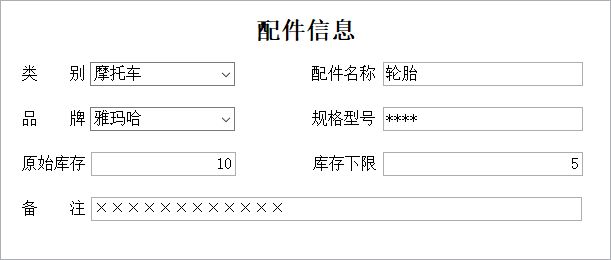 Ħ�е綯�����������ϵͳ_�����Ϣ��Ϣά������