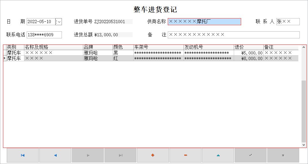 Ħ�е綯�����������ϵͳ_����������Ϣά������