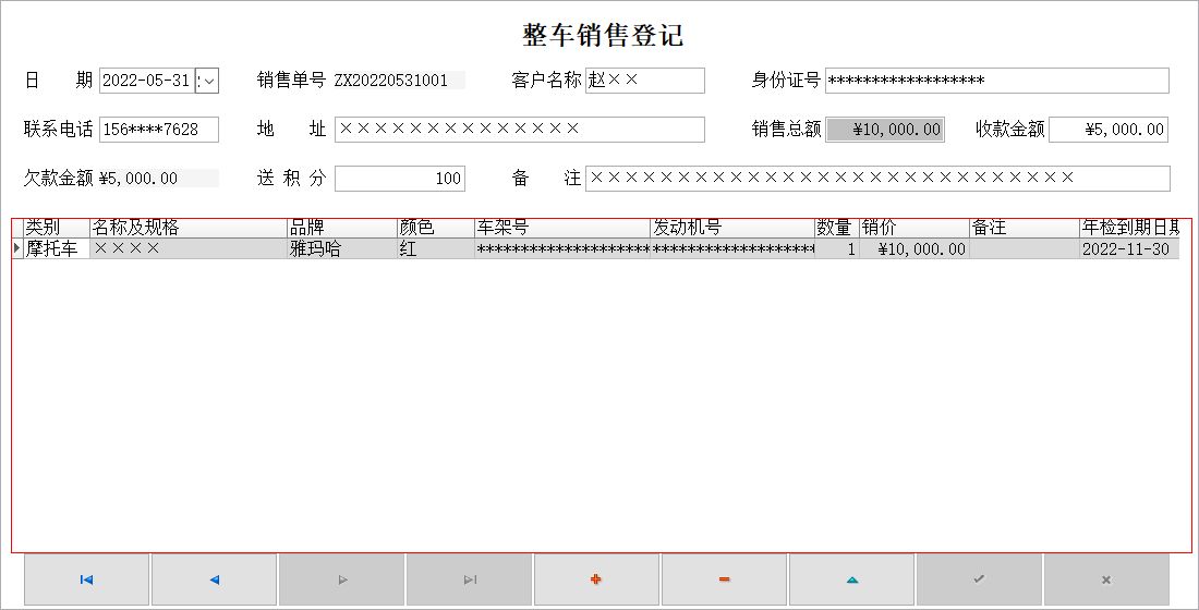 Ħ�е綯�����������ϵͳ_����������Ϣά������