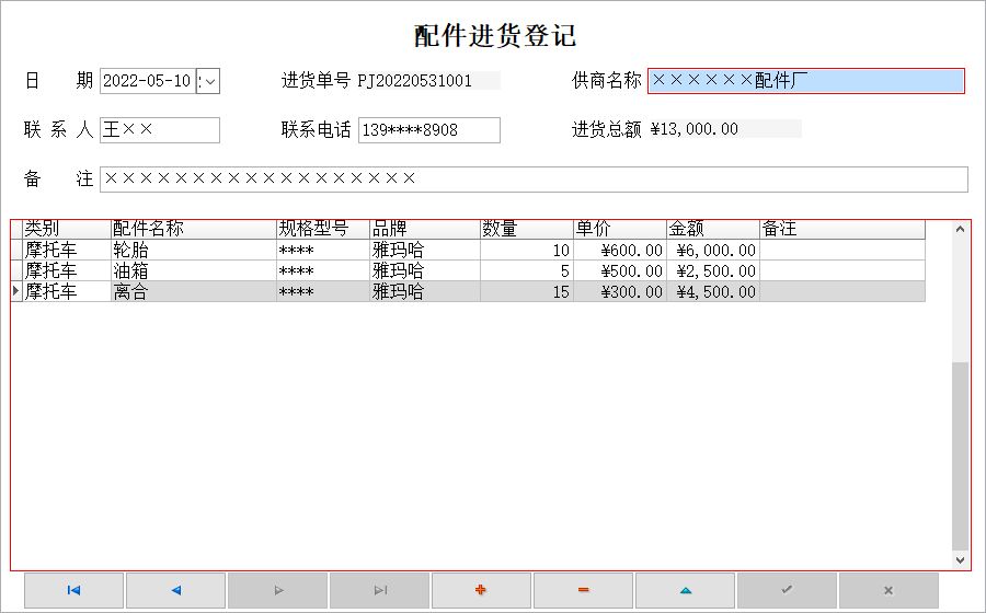 Ħ�е綯�����������ϵͳ_���������Ϣά������