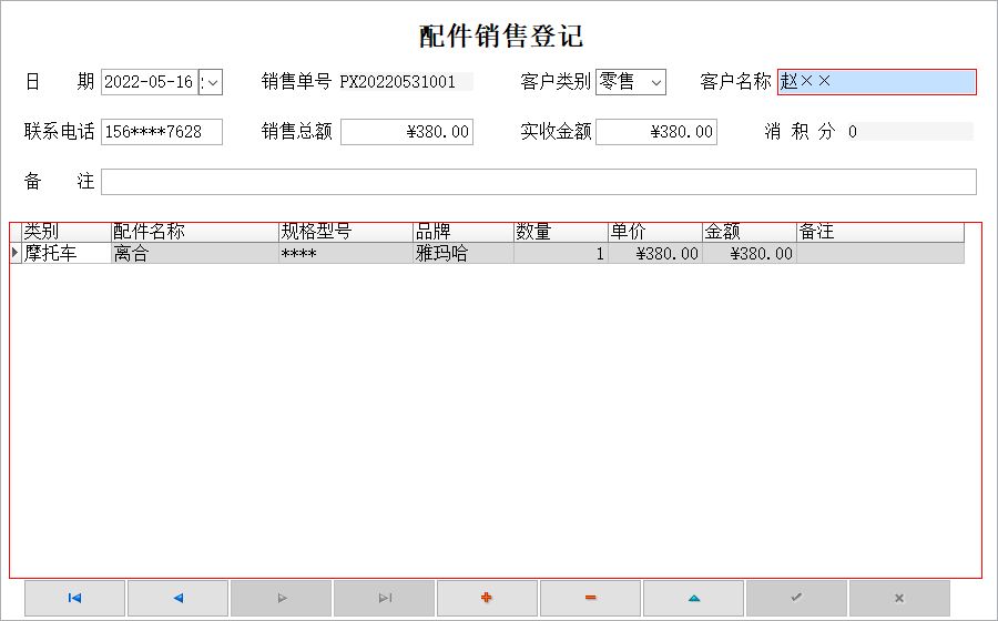 Ħ�е綯�����������ϵͳ_���������Ϣά������