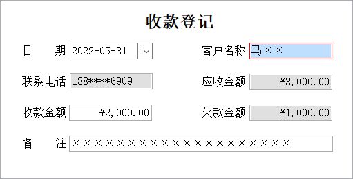 Ħ�е綯�����������ϵͳ_�����տ�Ǽ���Ϣά������