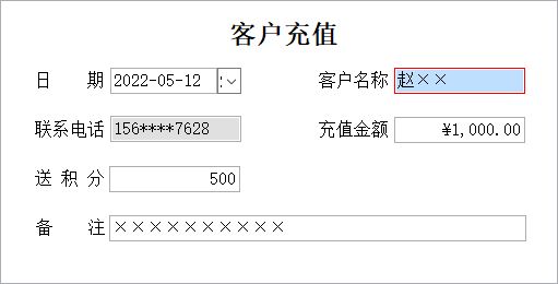 Ħ�е綯�����������ϵͳ_����ͻ���ֵ��Ϣά������