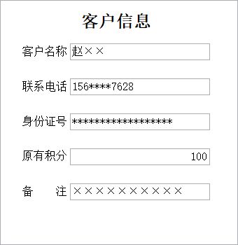 Ħ�е綯�����������ϵͳ_�ͻ���Ϣ��Ϣά������