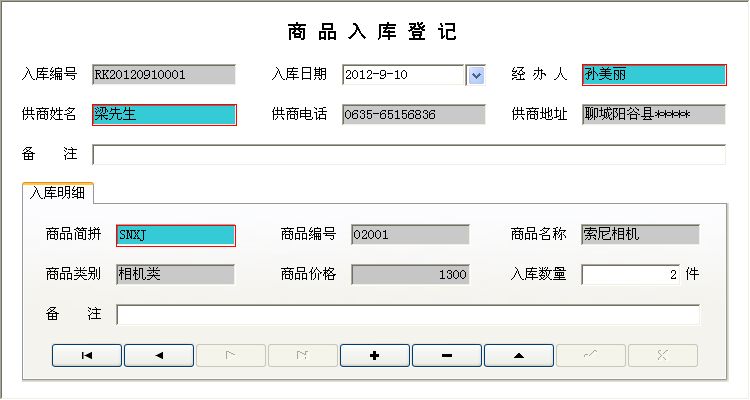 ɴϵͳϢ