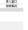 Ӫ�˳����޹���ϵͳ_����