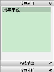 �����⳵���ù���ϵͳ_����