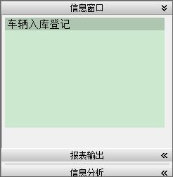���ֳ��չ����۹���ϵͳ_����