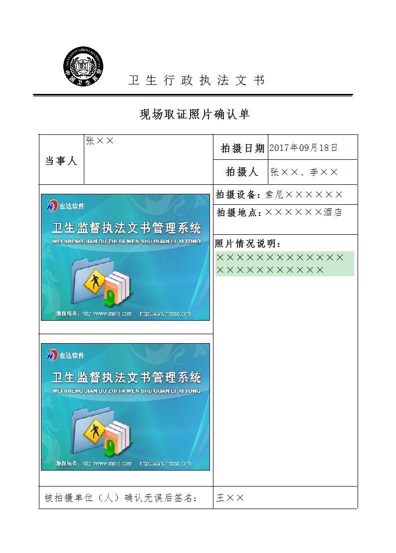 ලִϵͳӡʽ