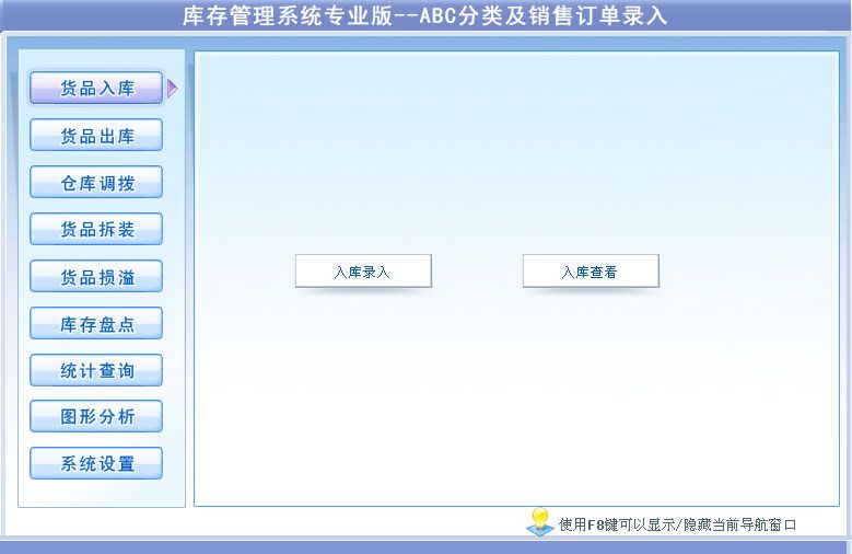 ϵͳרҵ--ABC༰۶¼롷