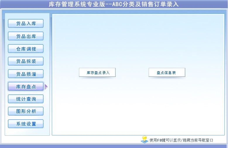 ϵͳרҵ--ABC༰۶¼롷