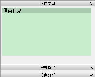 ��λ����ά�޹���ϵͳ_����
