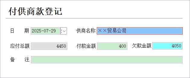 ��λ����ά�޹���ϵͳ_�����̿�Ǽ���Ϣά������