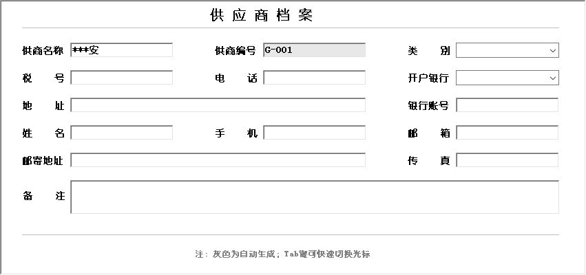 内衣销售系统_内衣美女(2)