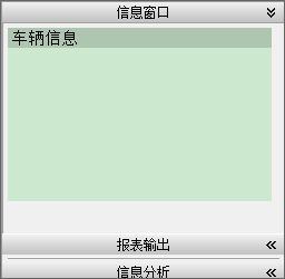 ��λ��������ϵͳ_����