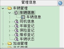 ��λ��������ϵͳ_����