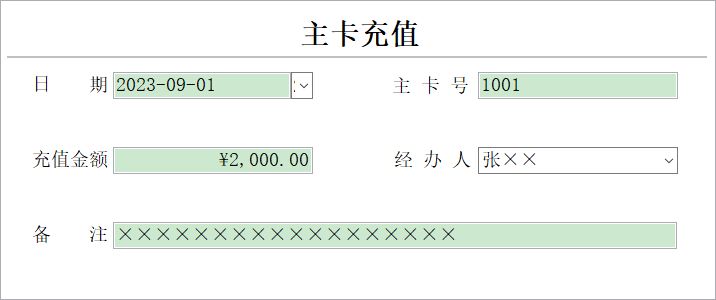 ��λ��������ϵͳ_������ֵ��Ϣά������
