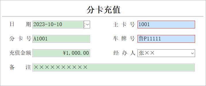 ��λ��������ϵͳ_�ֿ���ֵ��Ϣά������