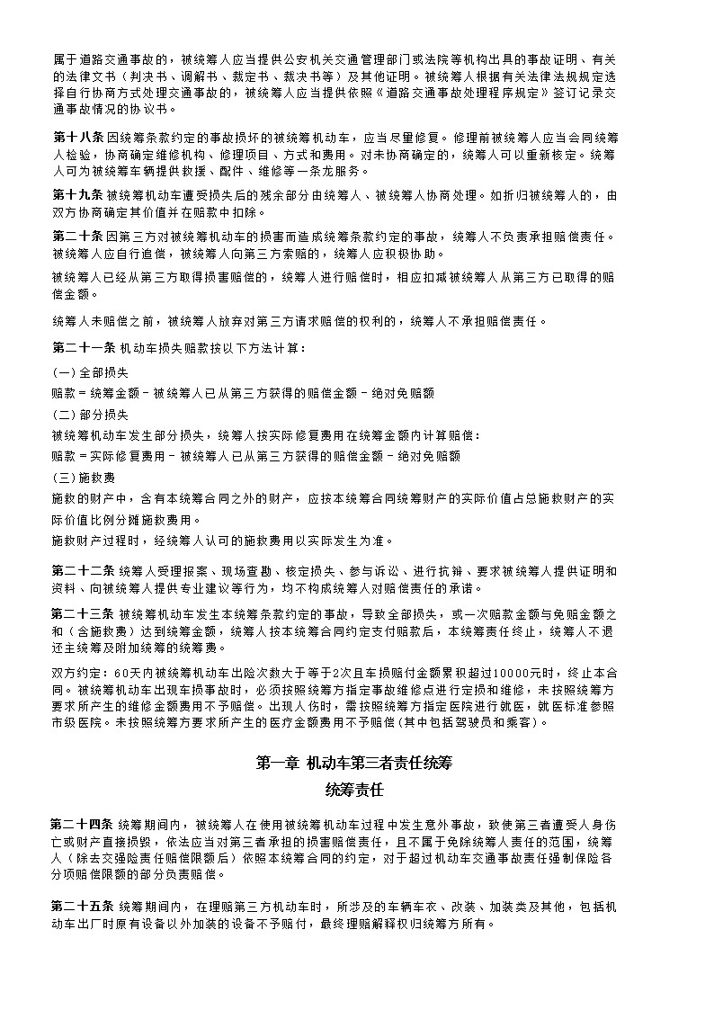 ����ͳ�ﵥ��ӡ����ϵͳ��ǿ��_����¼�뱨��_ͳ�ﵥ��ӡ